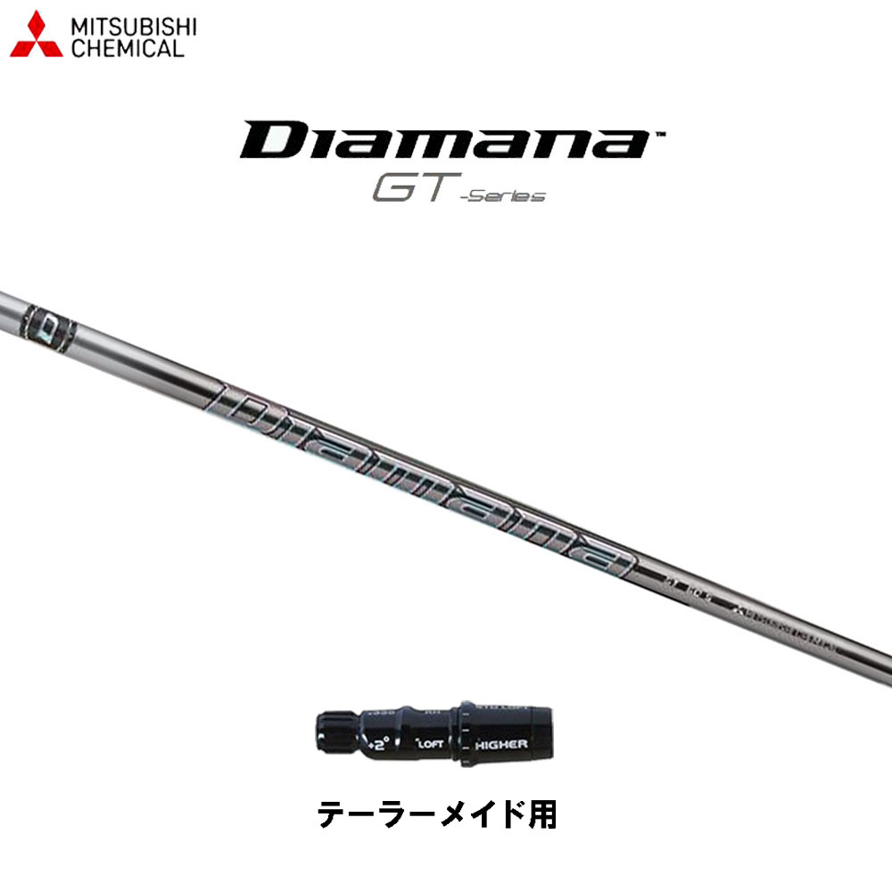 取寄商品 三菱ケミカル Diamana Diamanaスリーブ付_キャロウェイ用