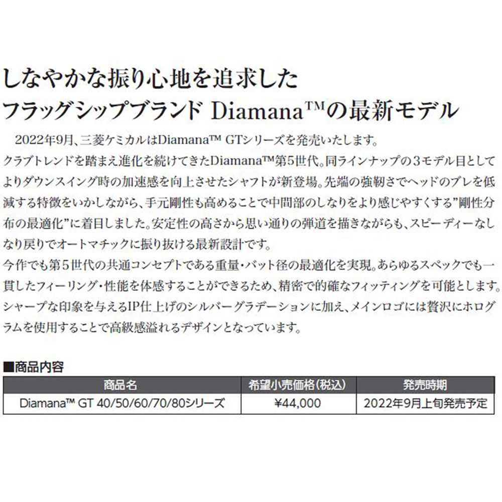 オンライン限定商品 ディアマナ ラッドスピード GT DIAMANA COBRA RADspeed GTコブラ LTDx ドライバー用スリーブ