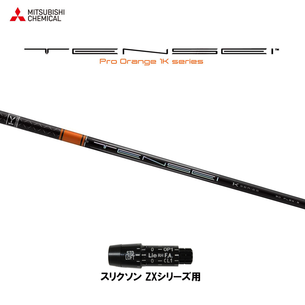 DG105 DynamicGold105●テーラーメイドスリーブ teeolive-kobe_ishttnewdg105sing