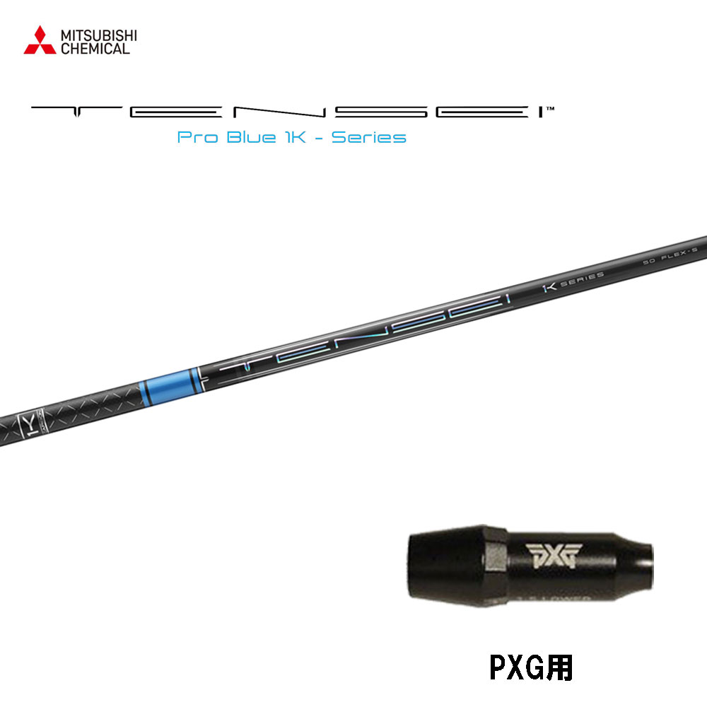 tb1k-pxg.jpg