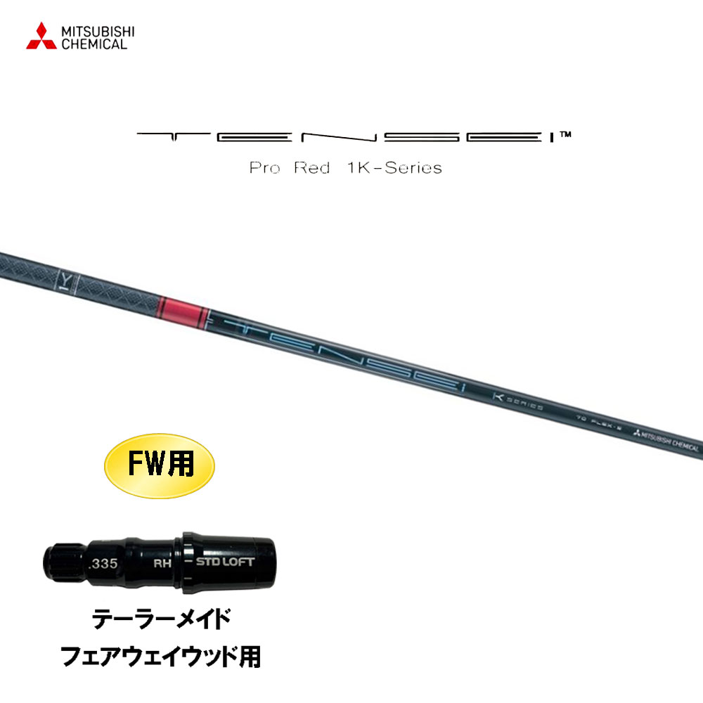 テンセイ青ウッド用 ヤマハ純正品 楽天市場】テンセイ ブルーの通販