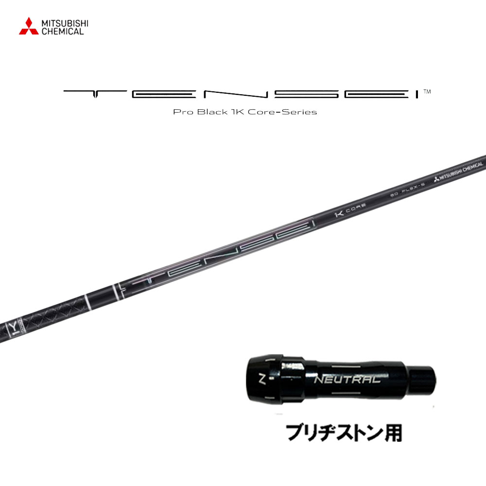 楽天市場】【9/上旬発売予定】タイトリストDR用OEMスリーブ付