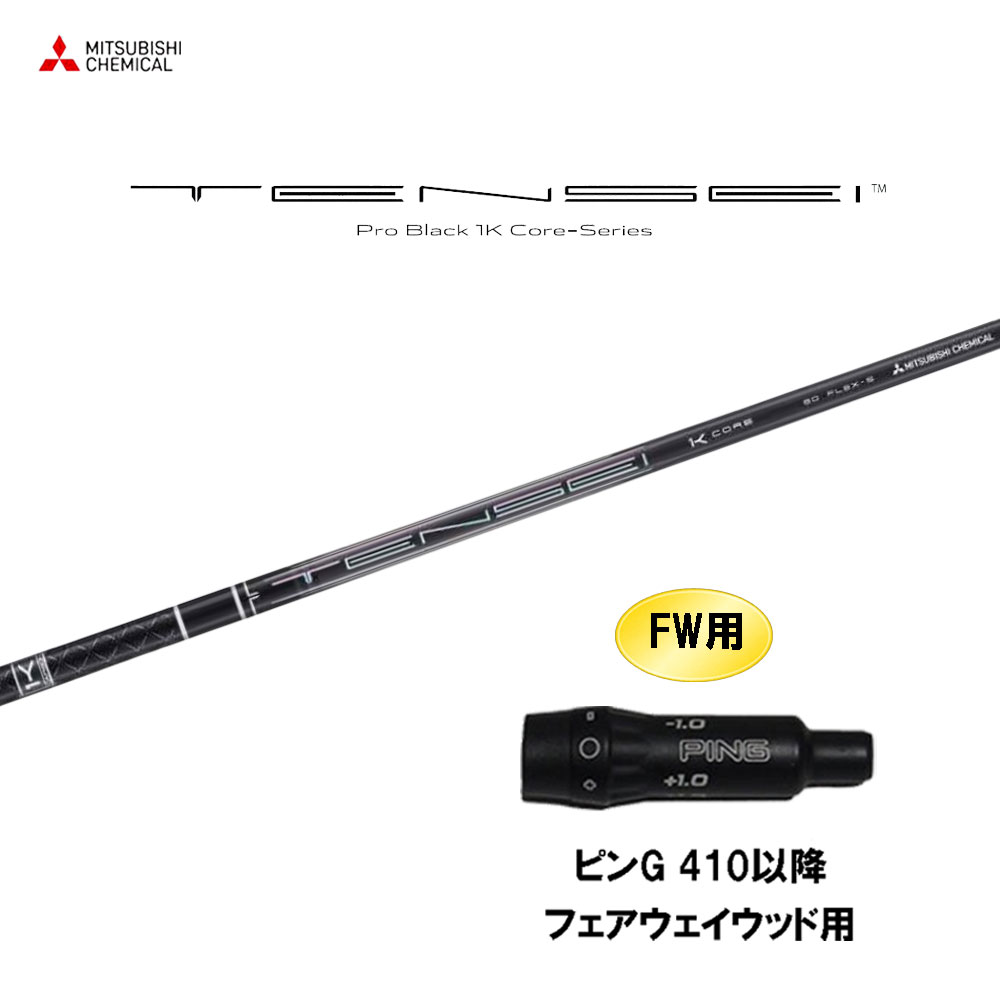 楽天市場】【9/5発売開始】 ピン（純正）各種対応 スリーブ付き 三菱