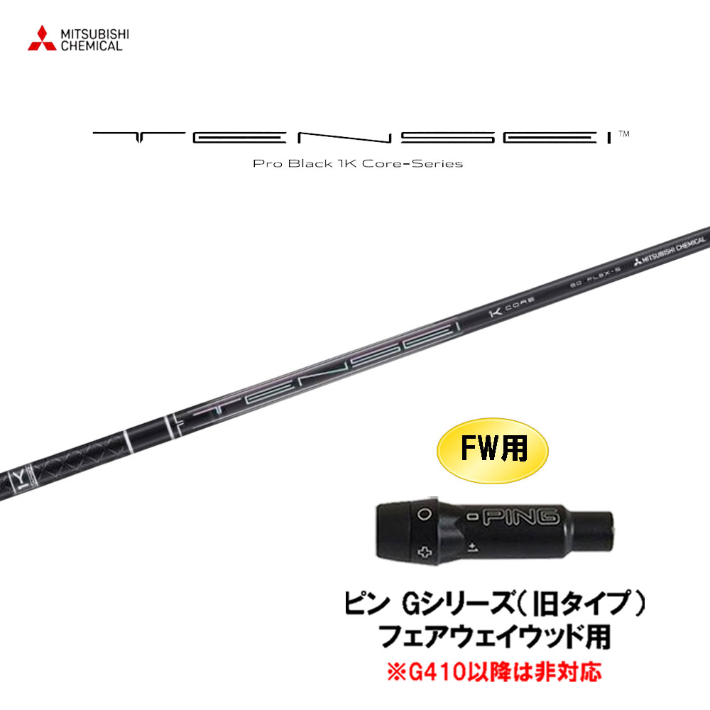 楽天市場】【9/5発売開始】 ピン（純正）各種対応 スリーブ付き 三菱