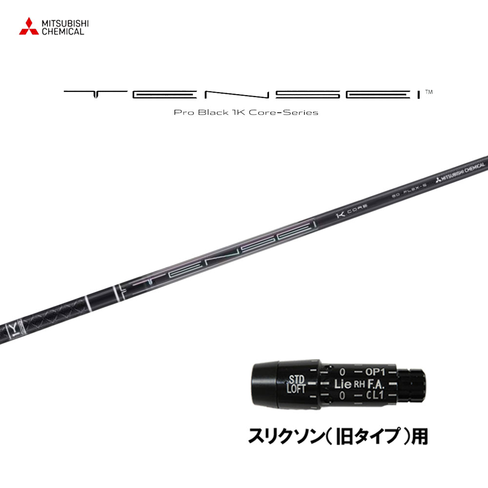 楽天市場】【9/上旬発売予定】タイトリストDR用OEMスリーブ付