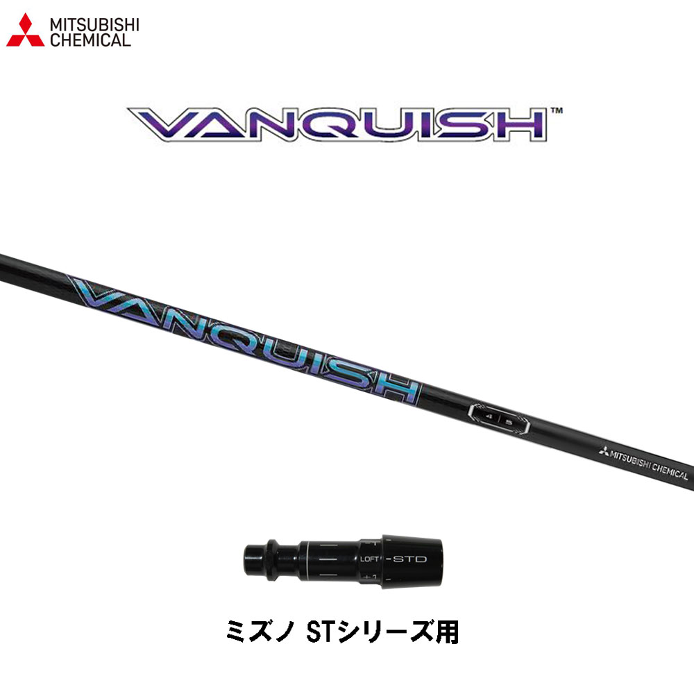 ミズノスリーブ　ツアーAD　PT 6　S ミズノスリーブ ツアーAD PT 6 S キャロウェイ 用互換 スリーブ