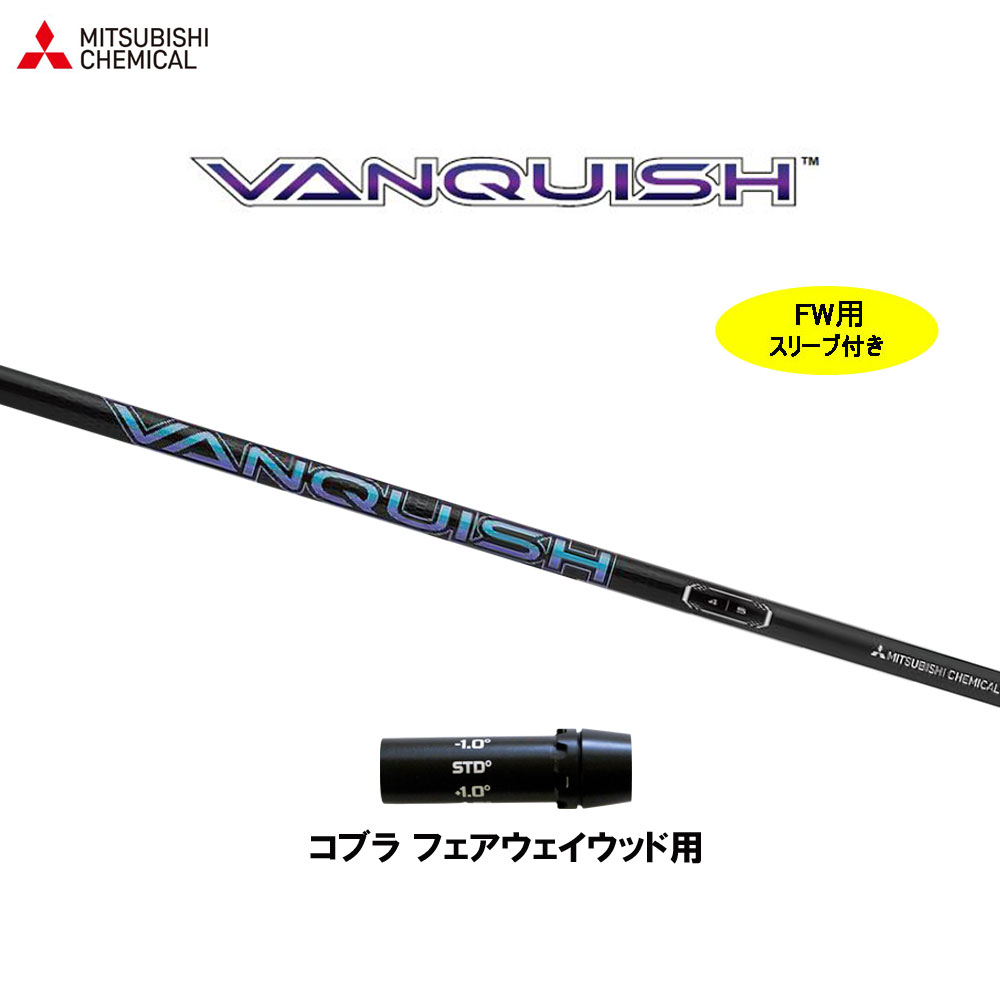 A4等級以上 コブラ COBRA VANQUISH ヴァンキッシュ 4S - crumiller.com