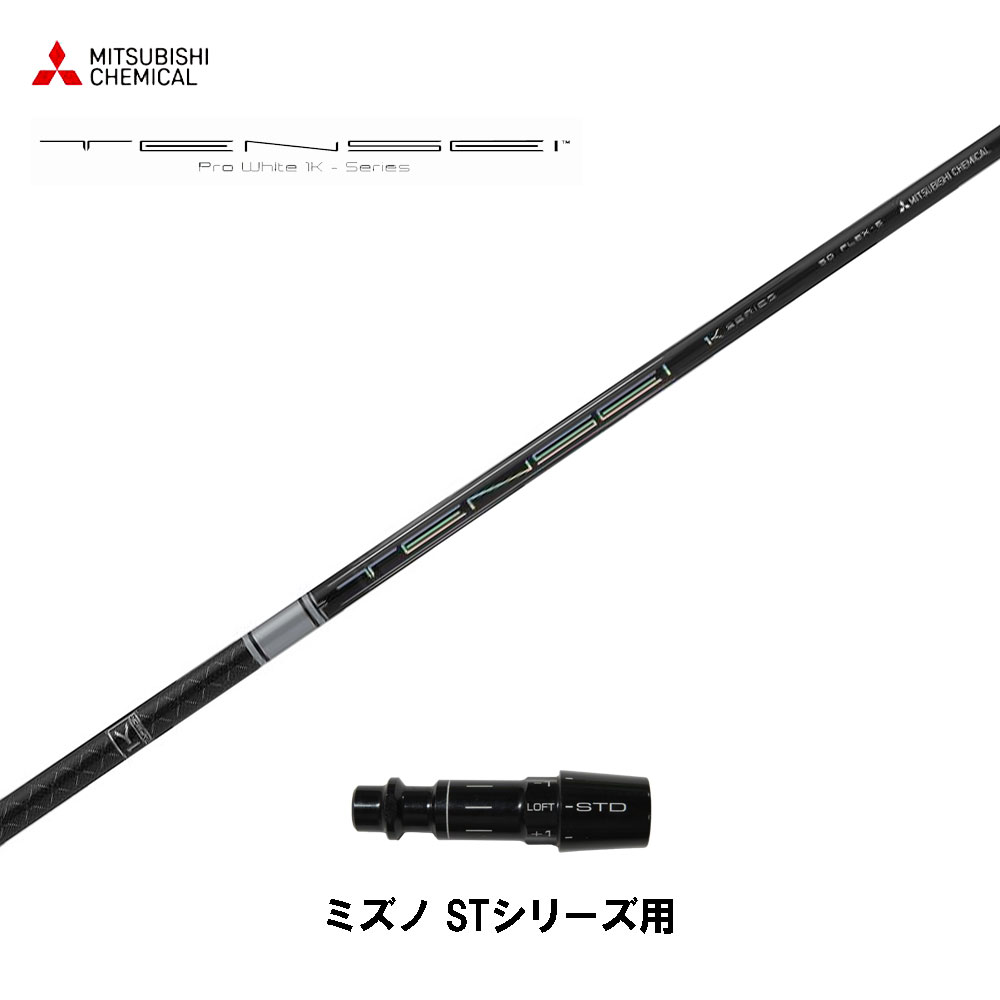 新品 最安値 各社スリーブ付 三菱 テンセイ プロホワイト1K ・ドラコン飛匠 楽天市場】三菱ケミカル テンセイ プロ ホワイト 1K 日本仕様