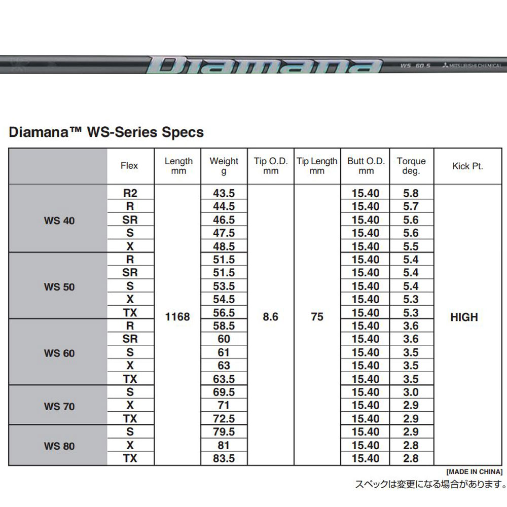 Diamana WS スリーブ＋スパイン調整 ゴルフ その他 ゴルフ その他