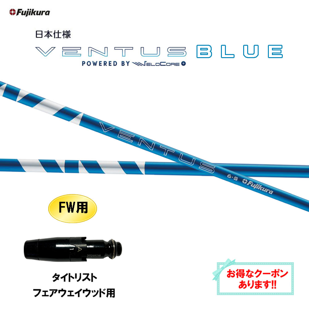 楽天市場】[クーポン発行中] テーラーメイド 用互換 スリーブ