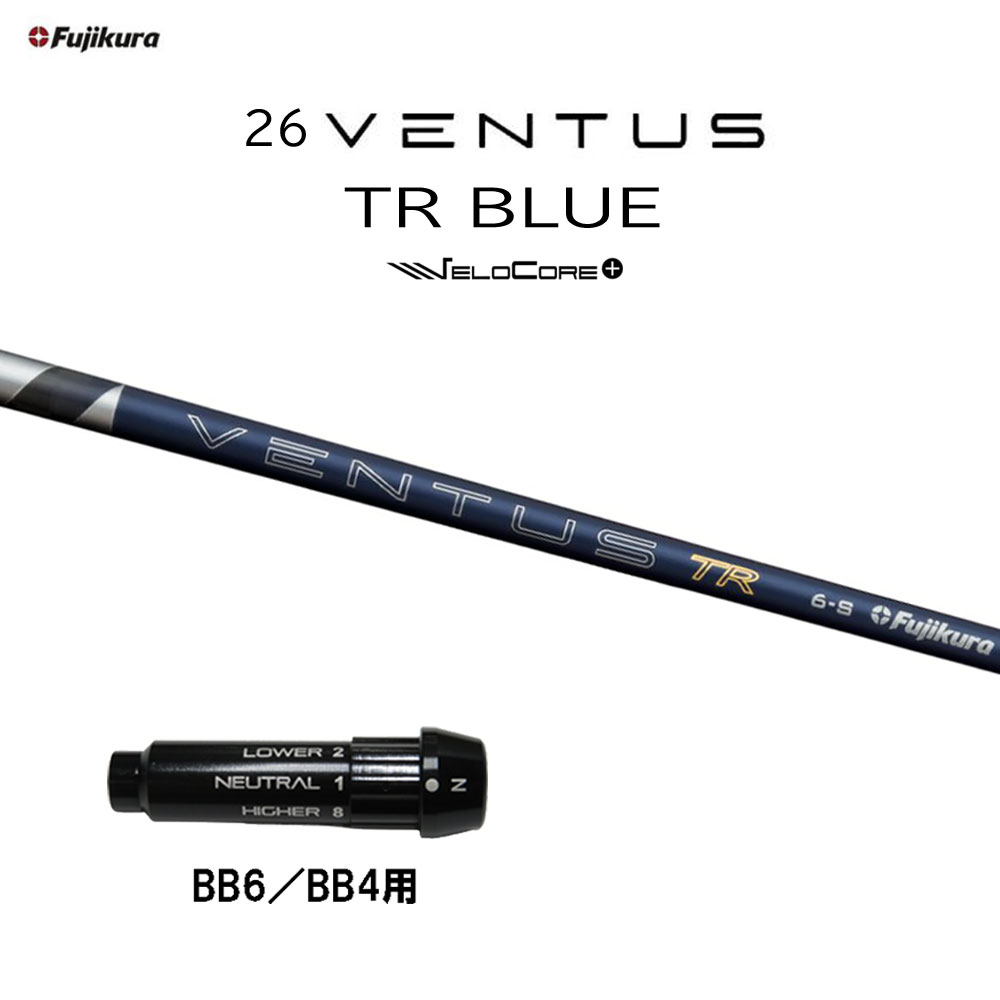 フジクラ 26 VENTUS TR BLUE BB6/BB4用 スリーブ付シャフト ドライバー用 カスタムシャフト 純正スリーブ 26 ベンタス ブルー VeloCore Plus 日本仕様 35,750円