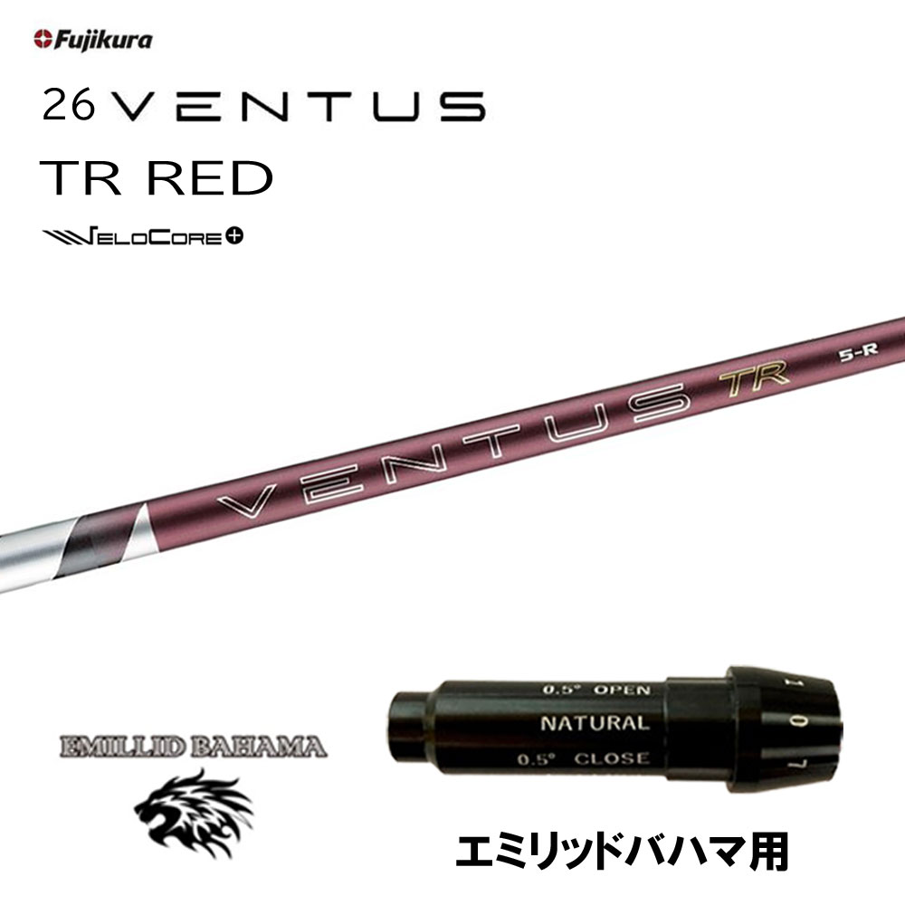 フジクラ 26 VENTUS TR RED エミリッドバハマ用 スリーブ付シャフト ドライバー用 カスタムシャフト 純正スリーブ 26 ベンタス レッド VeloCore Plus 日本仕様|オガワゴルフ 店