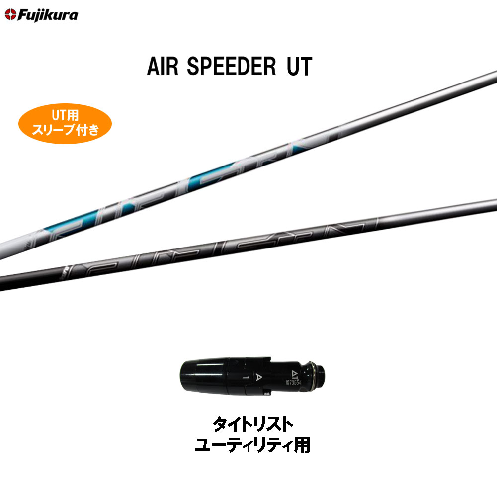 楽天市場】UT用 トゥルーテンパー ダイナミックゴールド