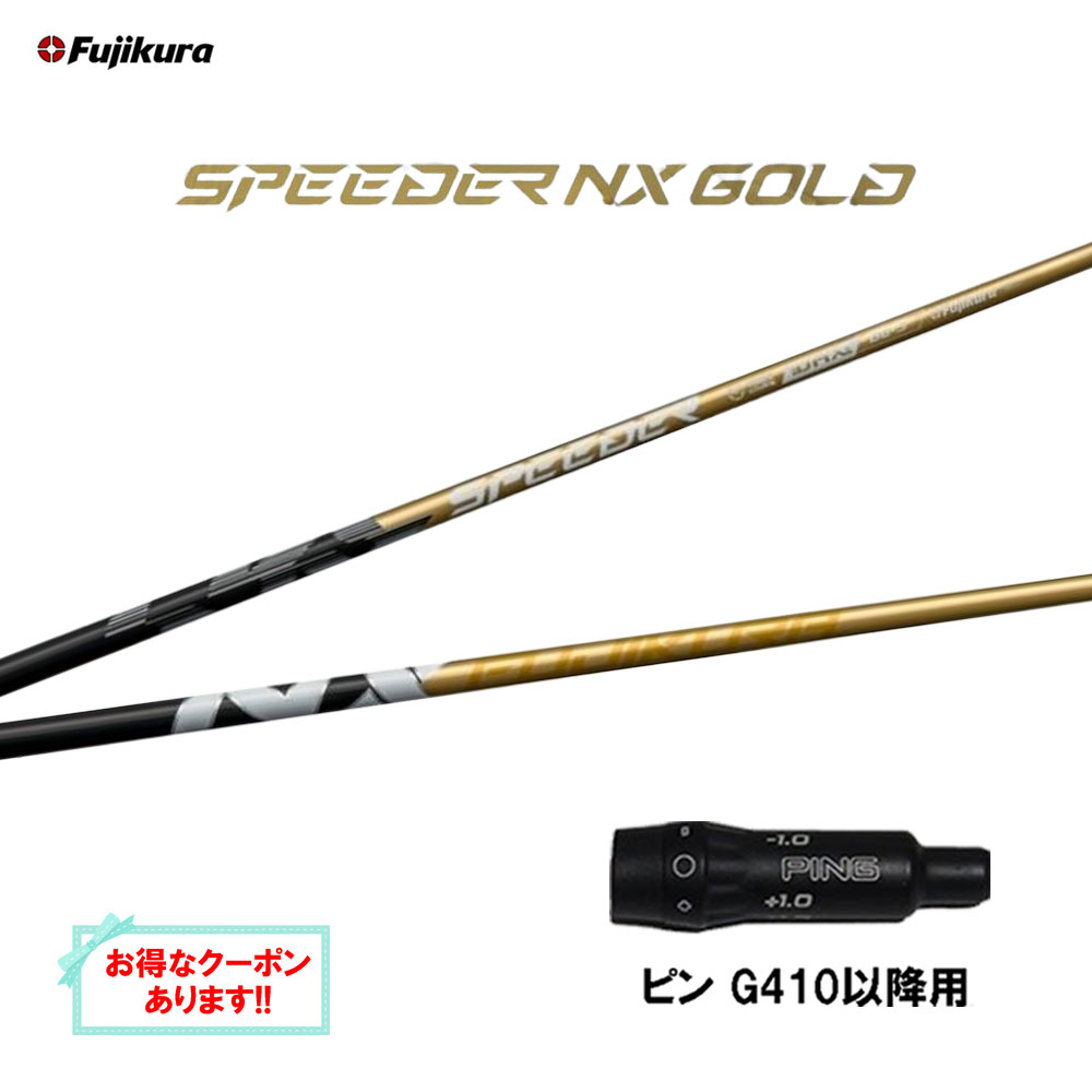 楽天市場】【クーポン有】 ピン G440 G430等各種対応スリーブ付