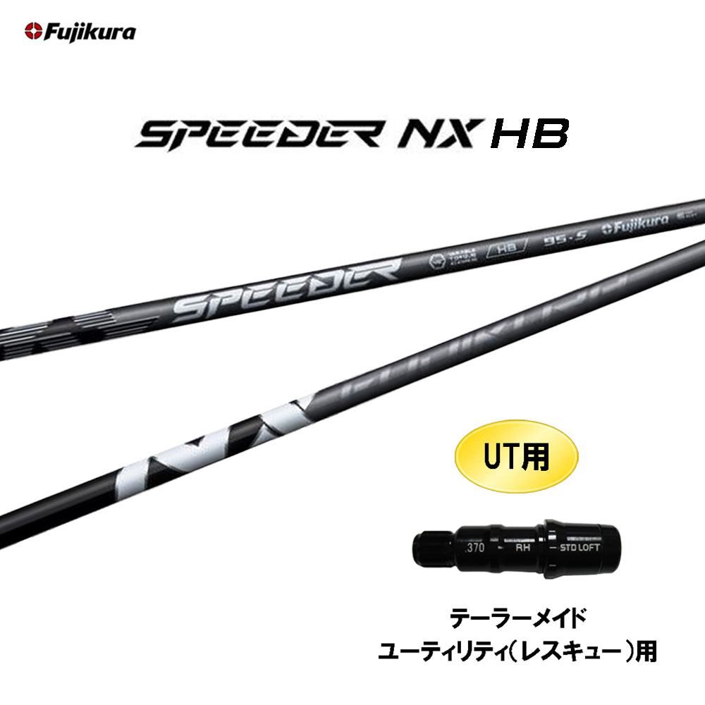 楽天市場】UT用 フジクラ TRAVIL テーラーメイド レスキュー