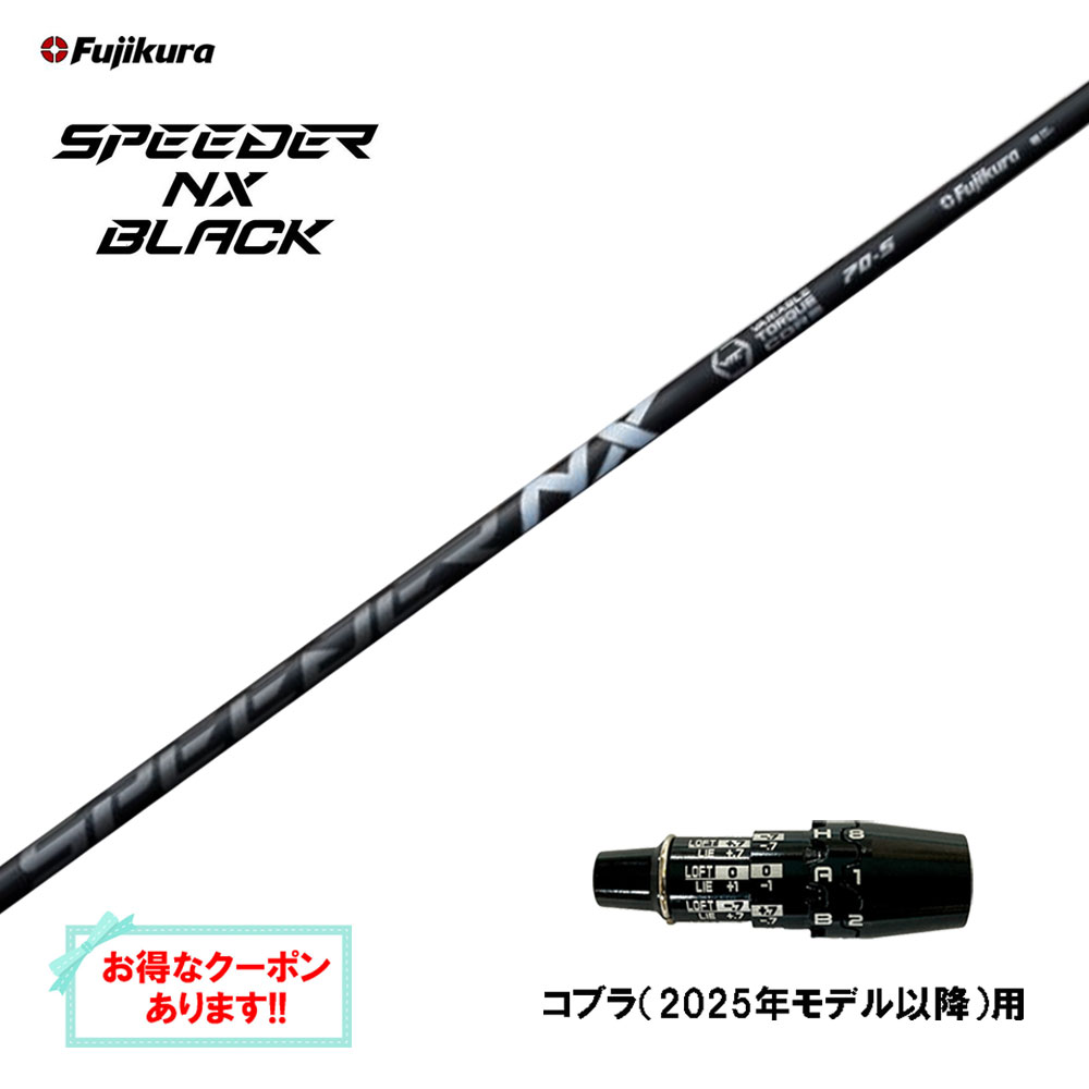 nxbk-cob2025.jpg
