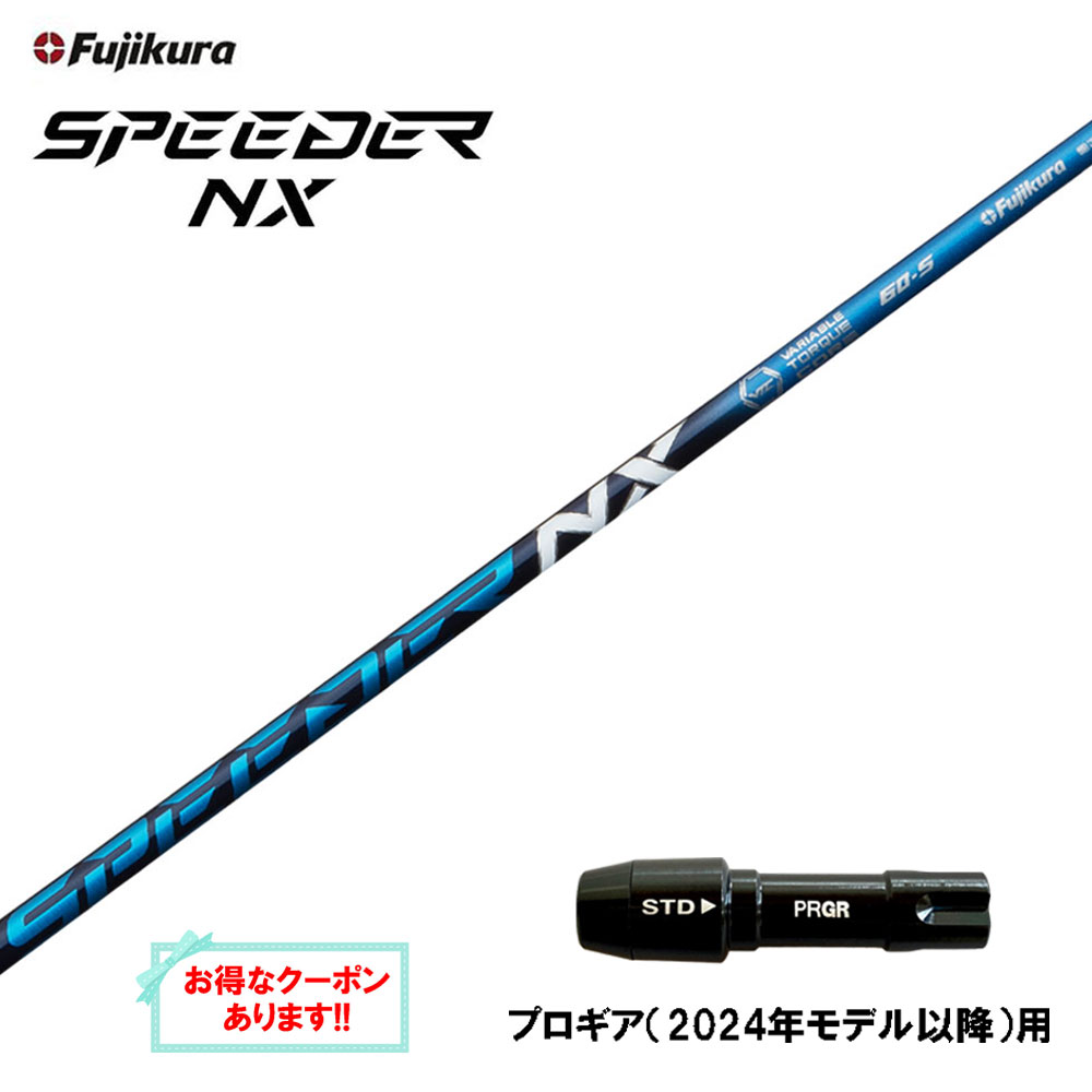 nxbl-prgr.jpg