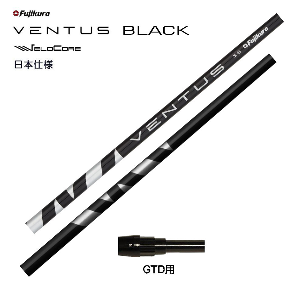 MINERVA 1w3w5w3本セット シャフト　VENTUSブラック6S 51s+q3fkgIL._UF350,350_QL50_.jpg
