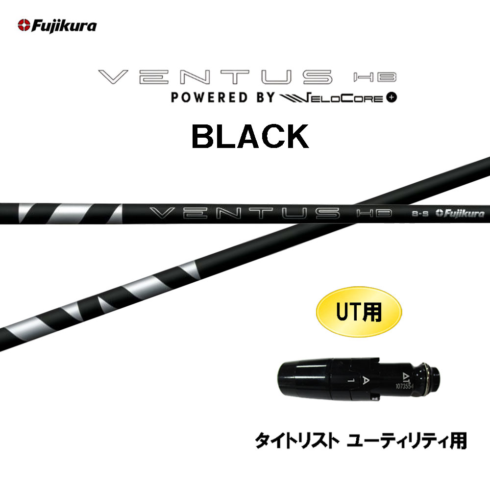 楽天市場】【UT専用】タイトリスト UT専用 スリーブ付きシャフト