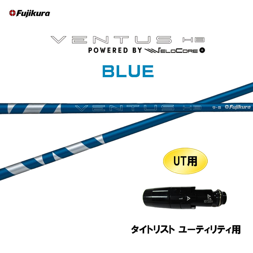 楽天市場】【クーポン発行中】タイトリストUT用OEMスリーブ付