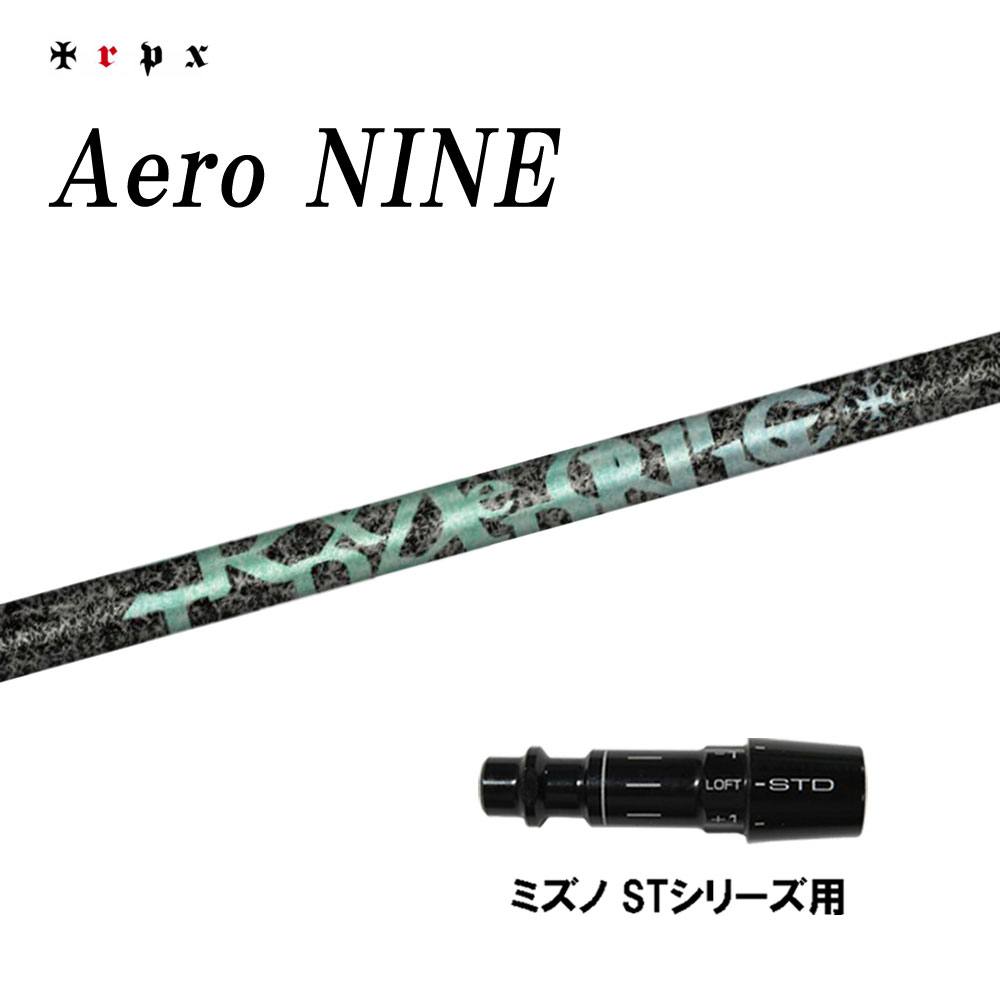 TRPX エアロ ナイン ミズノ STシリーズ用 スリーブ付シャフト ドライバー用 カスタムシャフト 互換スリーブ Aero NINE|オガワゴルフ 店