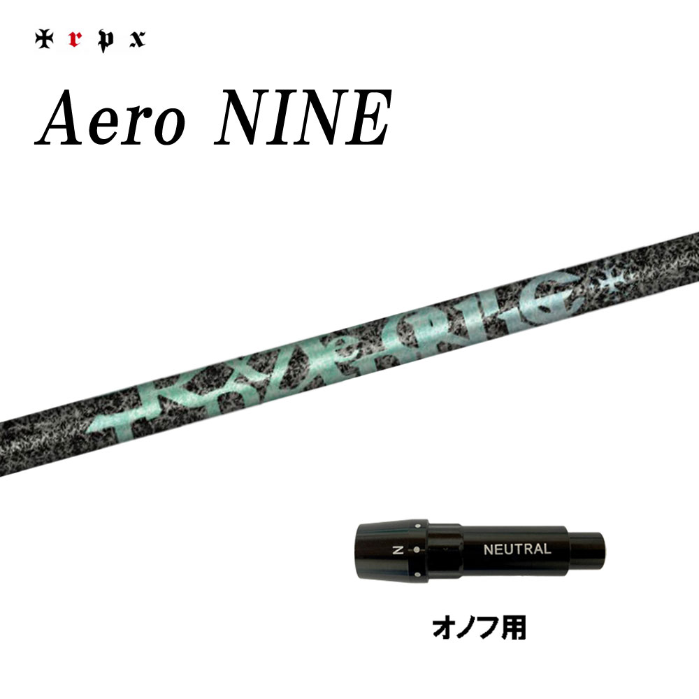 TRPX エアロ ナイン オノフ用 スリーブ付シャフト ドライバー用 カスタムシャフト 互換スリーブ Aero NINE|オガワゴルフ 店