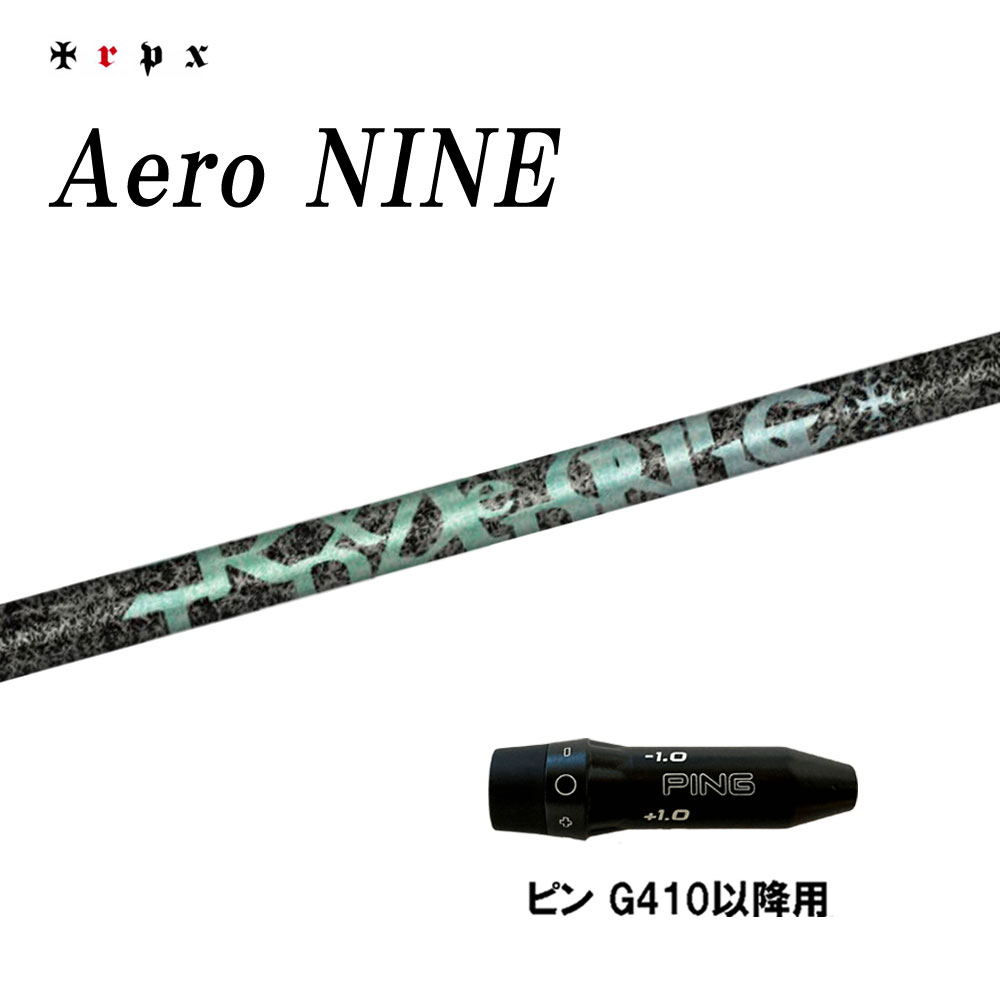 TRPX エアロ ナイン ピン G410以降用 スリーブ付シャフト ドライバー用 カスタムシャフト 互換スリーブ Aero NINE|オガワゴルフ 店