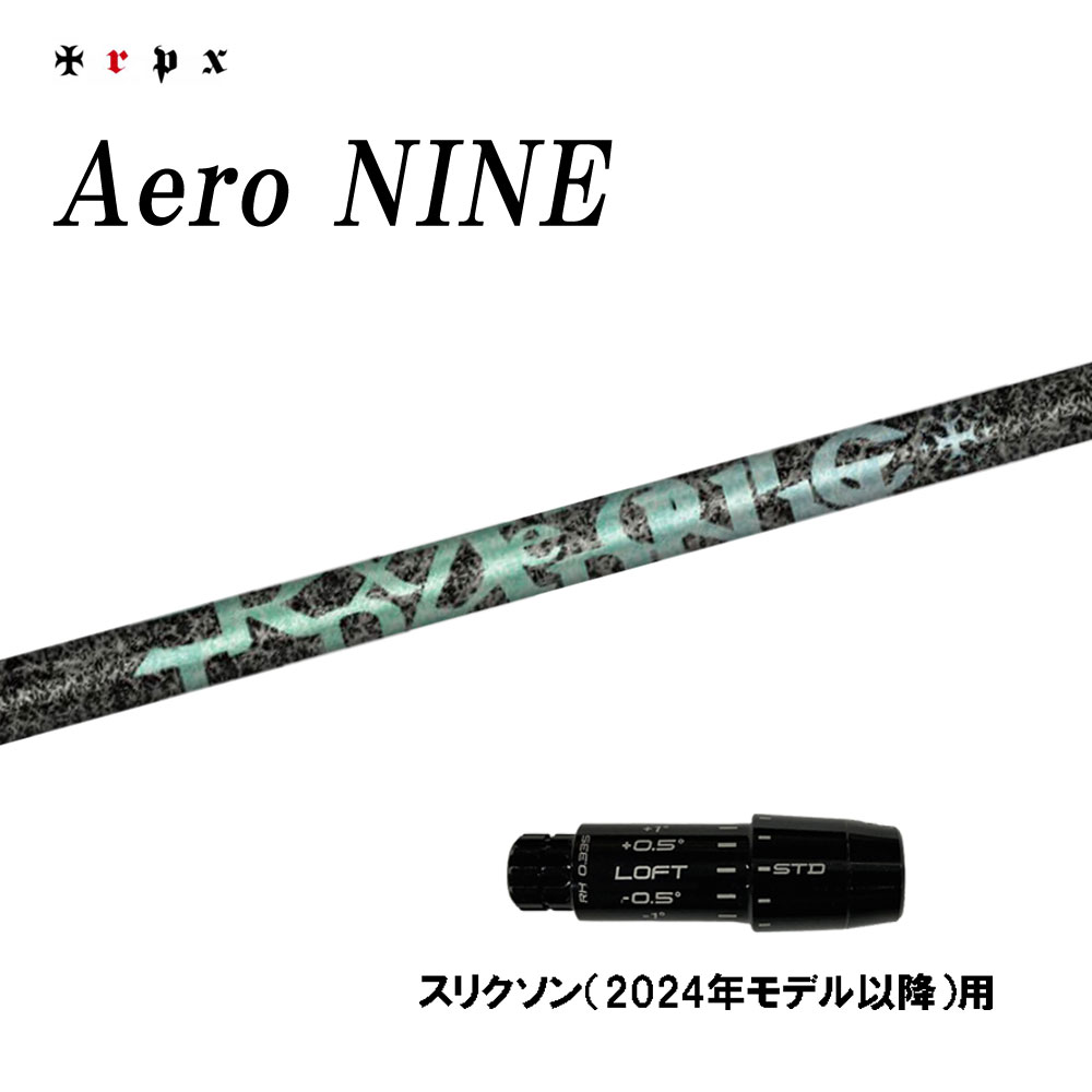 TRPX エアロ ナイン スリクソン(2024年モデル以降)用 スリーブ付シャフト ドライバー用 カスタムシャフト 互換スリーブ Aero NINE|オガワゴルフ 店