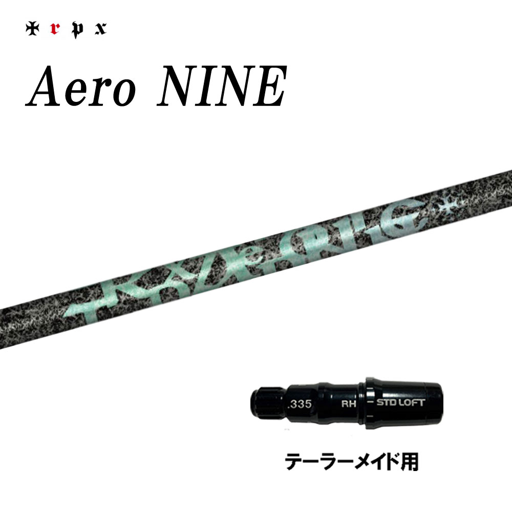 TRPX エアロ ナイン テーラーメイド用 スリーブ付シャフト ドライバー用 カスタムシャフト 互換スリーブ Aero NINE|オガワゴルフ 店
