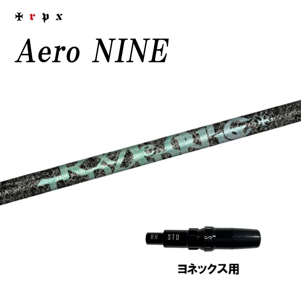 TRPX エアロ ナイン ヨネックス用 スリーブ付シャフト ドライバー用 カスタムシャフト 互換スリーブ Aero NINE|オガワゴルフ 店