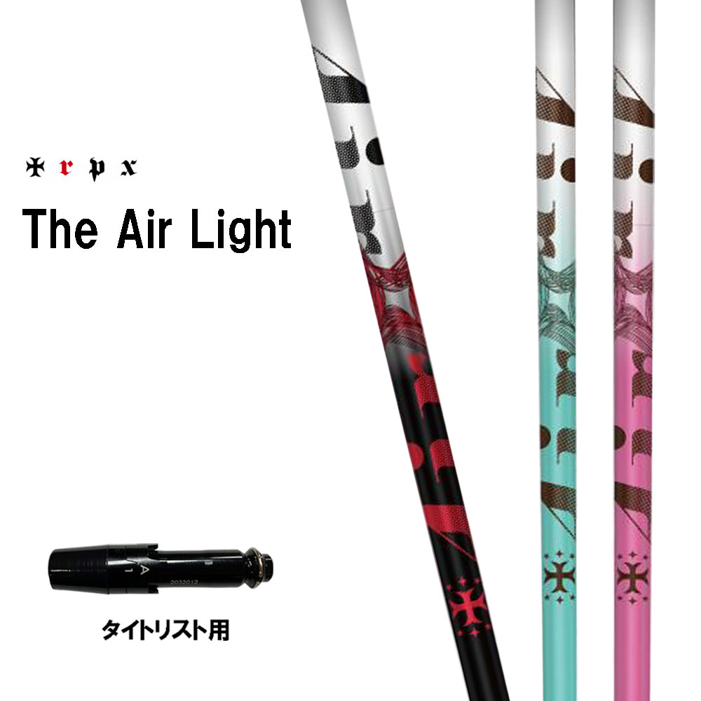TRPX The Air Light タイトリスト用 衣袂付立て坑 １番ウッド用 カスタム立て坑 取り替えっこ衣袂 ジ・エアー ともし火 GT TSR TSi TS