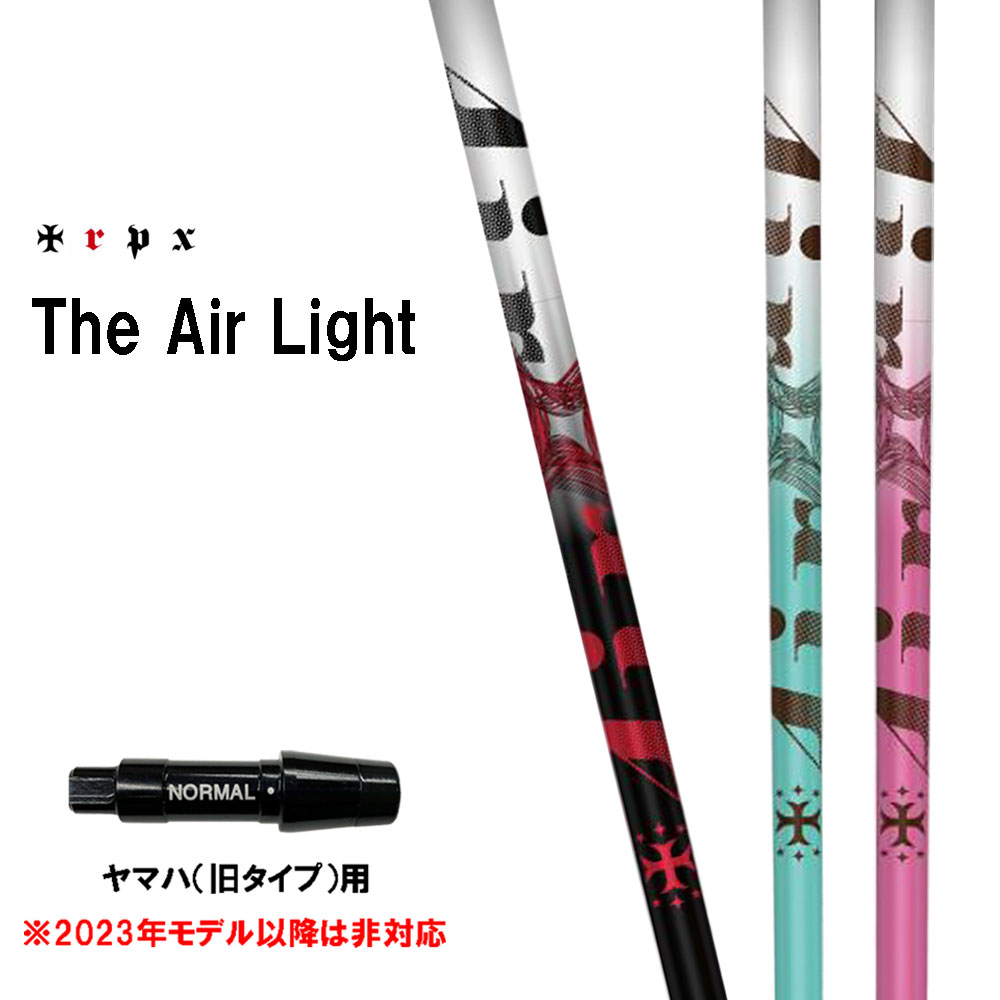 TRPX The Air Light ヤマハ(旧タイプ)用 スリーブ付シャフト ドライバー用 カスタムシャフト 互換スリーブ ジ・エアー ライト