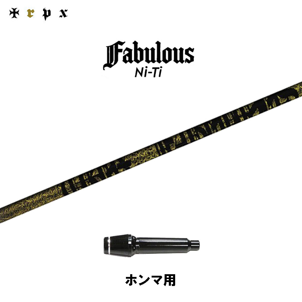 TRPX ファビュラス ニッケル-Ti ホンマ(旧印字機)用 捩り付立て坑 １番ウッド用 カスタム立て坑 取り替えっこ捩り Fabulous