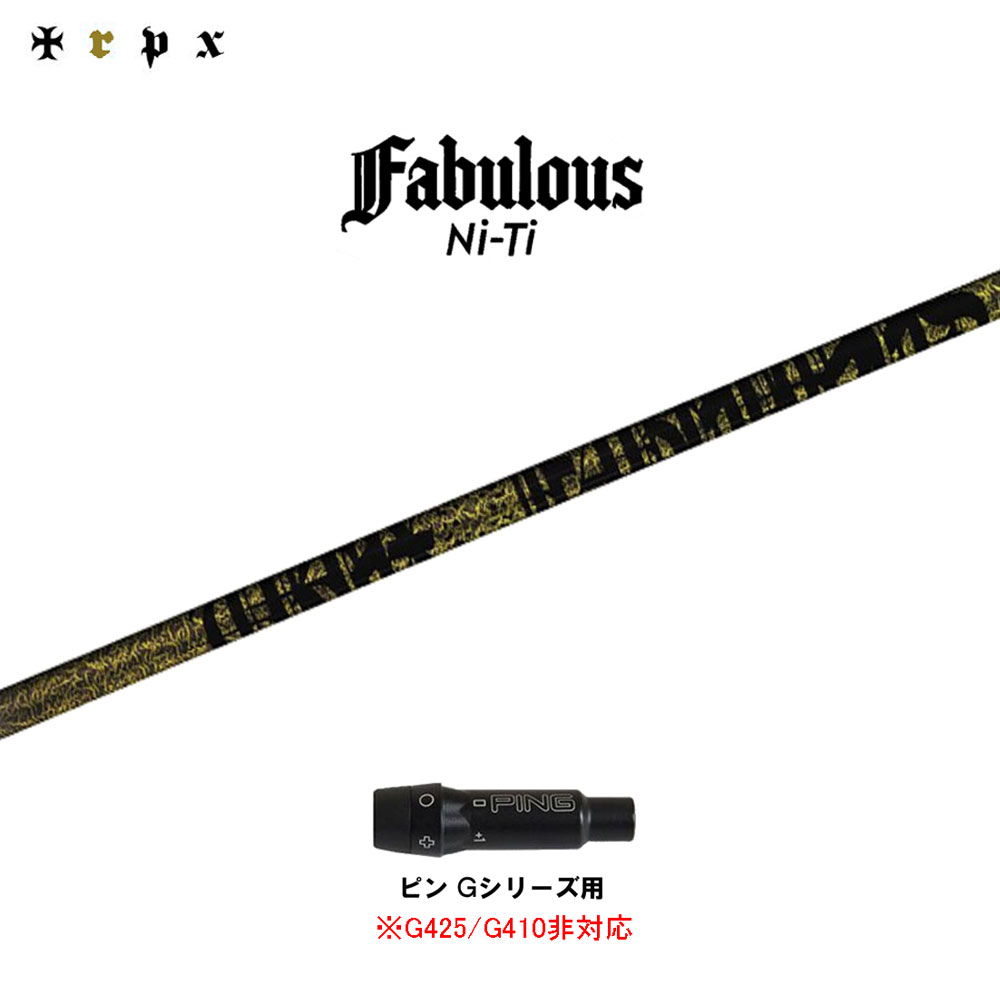 TRPX ファビュラス ニッケル-Ti  ピン G続きもの(旧印字機)用 捩り付立て坑 １番ウッド用 カスタム立て坑 取り替えっこ捩り Fabulous