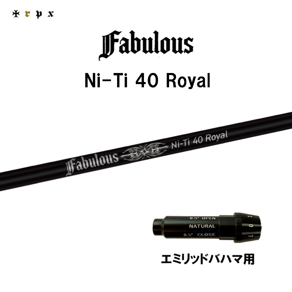 TRPX ファビュラス Ni-Ti 40 ロイヤル エミリッドバハマ用 スリーブ付シャフト ドライバー用 カスタムシャフト 純正スリーブ Fabulous Royal