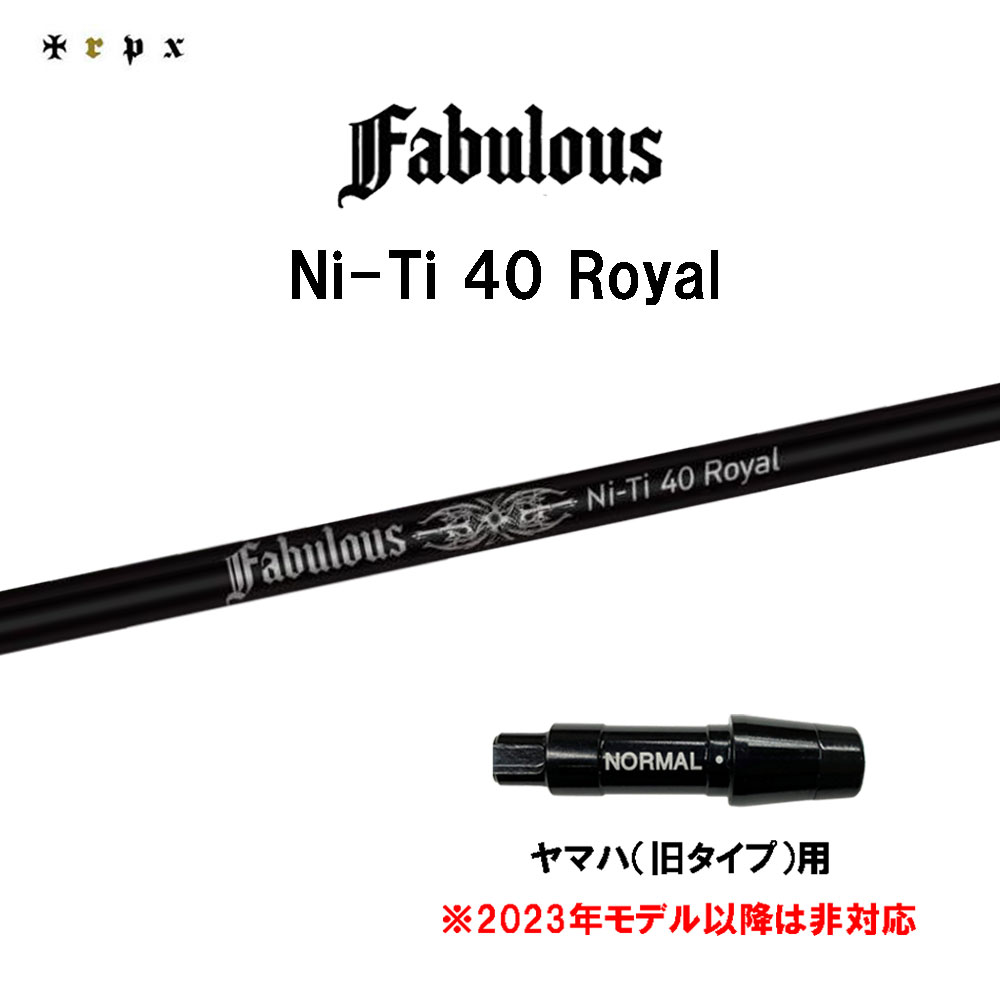 TRPX ファビュラス Ni-Ti 40 ロイヤル ヤマハ(旧タイプ)用 スリーブ付シャフト ドライバー用 カスタムシャフト 互換スリーブ Fabulous Royal
