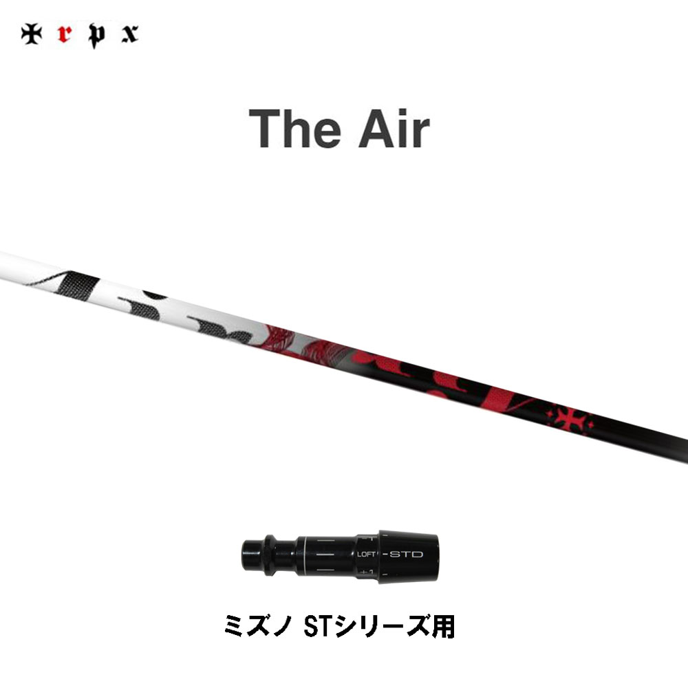 TRPX The Air ミズノ STシリーズ用 スリーブ付シャフト ドライバー用 カスタムシャフト 互換スリーブ ジ・エアー|オガワゴルフ 店