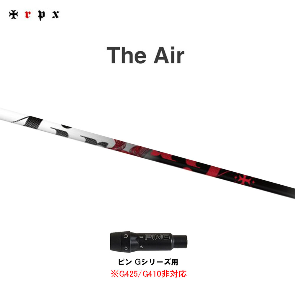 TRPX The Air ピン Gシリーズ(旧タイプ)用 スリーブ付シャフト ドライバー用 カスタムシャフト 互換スリーブ ジ・エアー