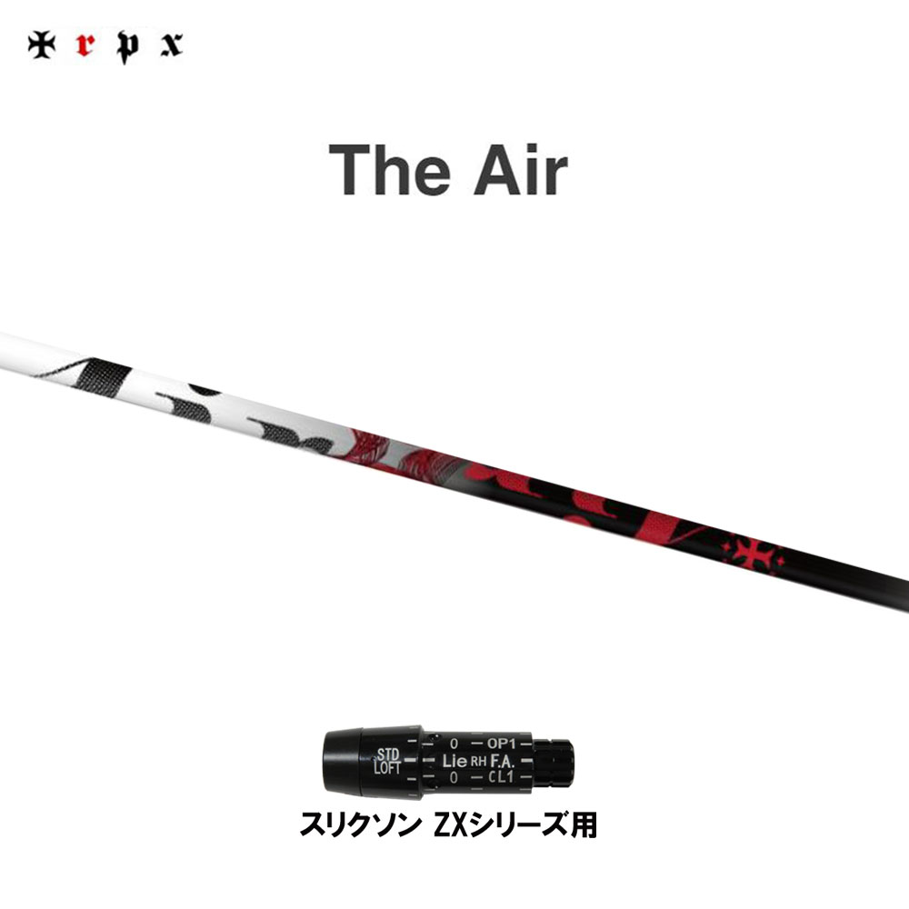 TRPX The Air スリクソン ZXシリーズ用 スリーブ付シャフト ドライバー用 カスタムシャフト 互換スリーブ ジ・エアー|オガワゴルフ 店