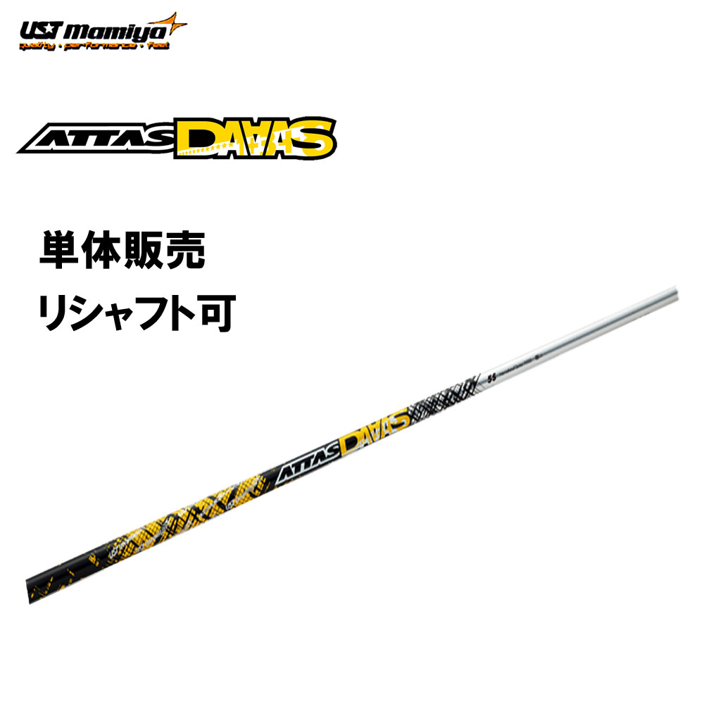 UST マミヤ アッタス 6 5R 1w 新品　ATTAS ロックスター ジオテックゴルフ公式通販サイト / ATTAS 6 ☆Rock Star 5