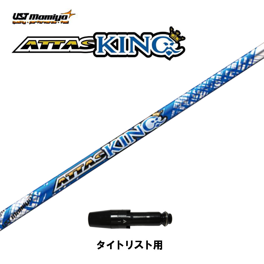 楽天市場】グラファイトデザイン ツアーAD CQ テーラーメイド用