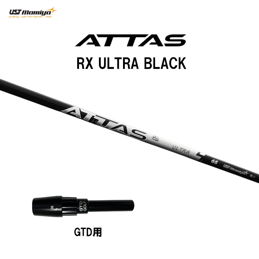 ATTASアッタス ULTRA ウルトラ ブラック5S PINGピンスリーブ付 ATTAS