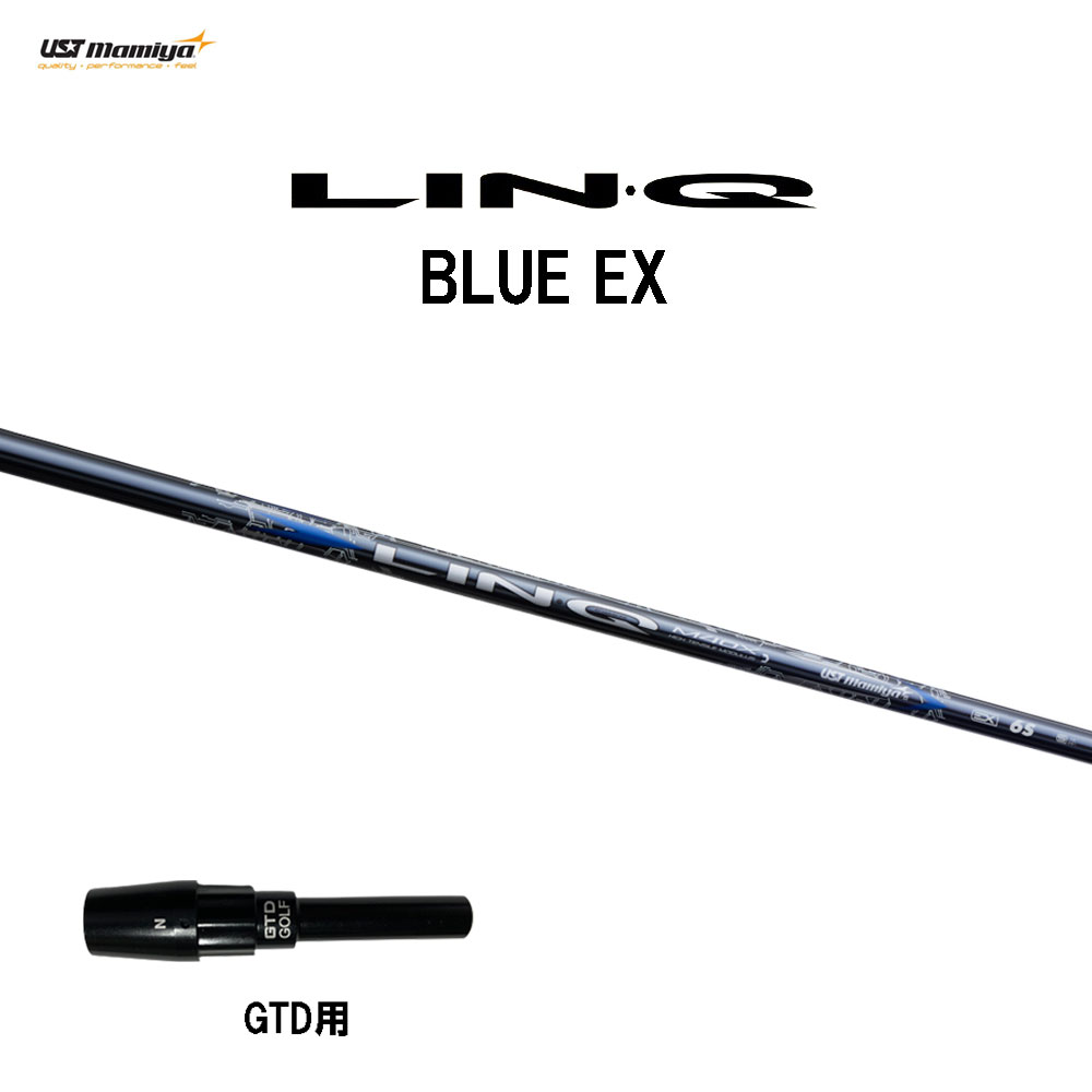 USTマミヤ LIN-Q BLUE EX GTD用 スリーブ付シャフト ドライバー用 カスタムシャフト 純正スリーブ リンク ブルー EX LINQ|オガワゴルフ 店