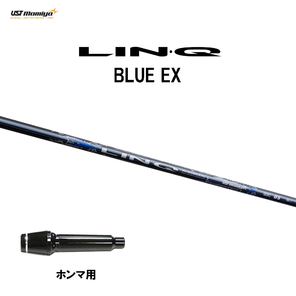 USTマミヤ　LINQ blue EX6X キャロウェイスリーブ　ドライバー用 楽天市場】【最短で翌日発送】キャロウェイ スリーブ付き