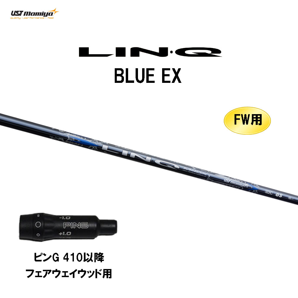 LINQ EX FW リンク フェアウェイウッド PING 65S 3W 5W LINQ EX FW リンク フェアウェイウッド PING 65S 3W 5W