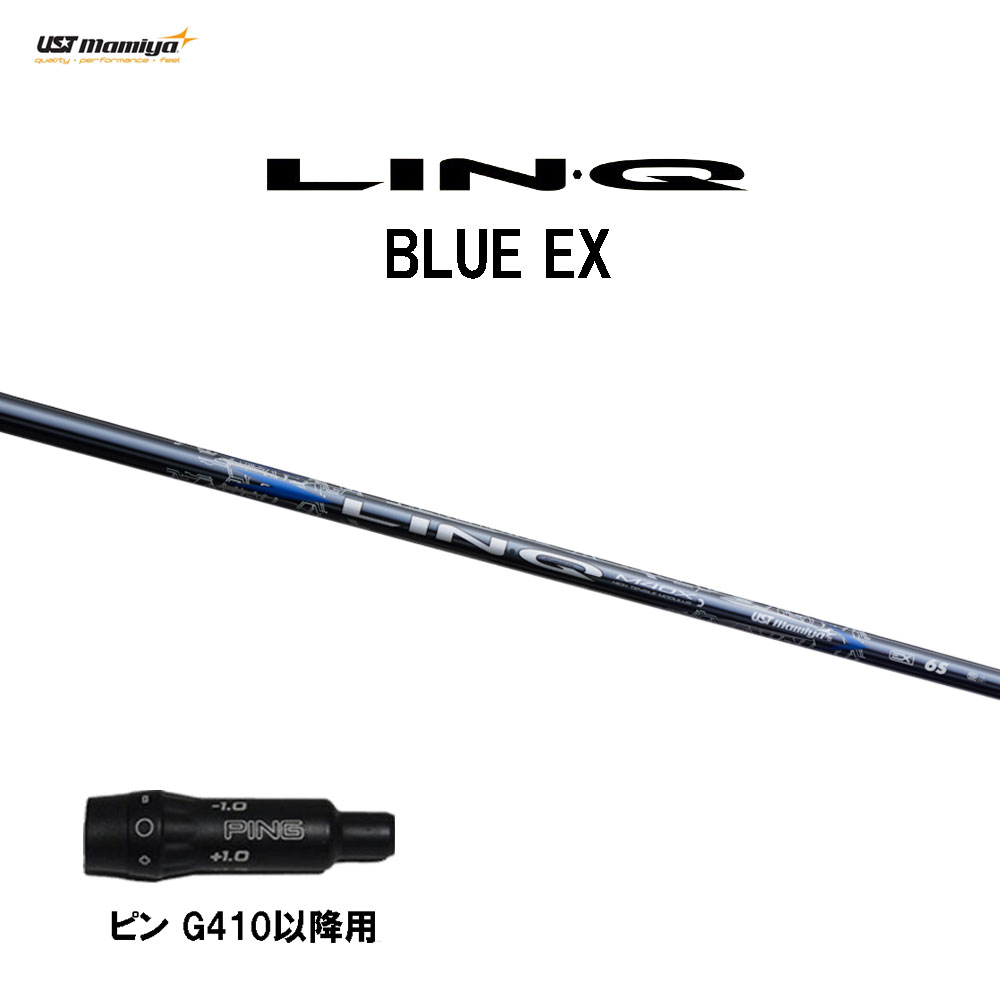 linq-bl-ex-pingg410.jpg