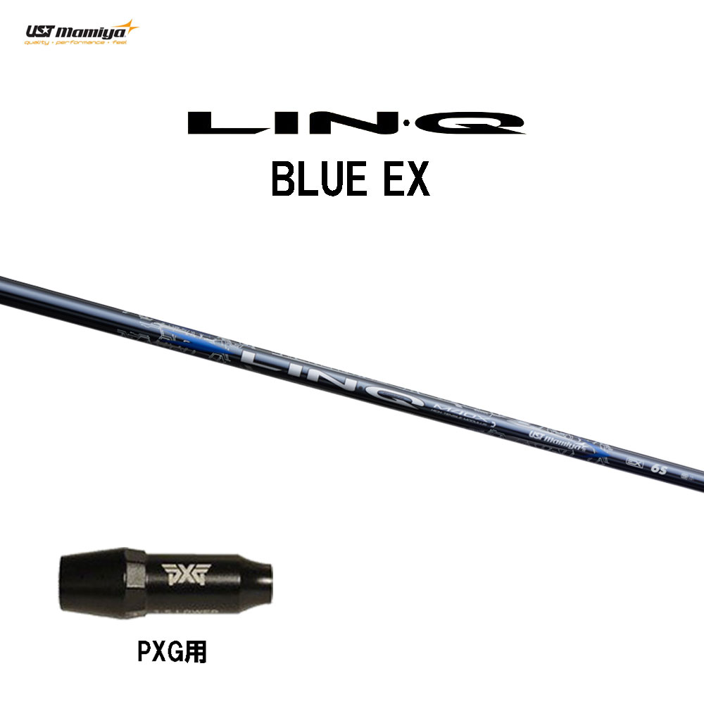 楽天市場】シャフト単品 USTマミヤ LIN-Q BLUE EX ドライバー用
