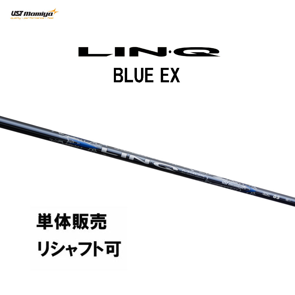 楽天市場】リンク ブルー EX LIN-Q BLUE EX キャロウェイ 各種対応