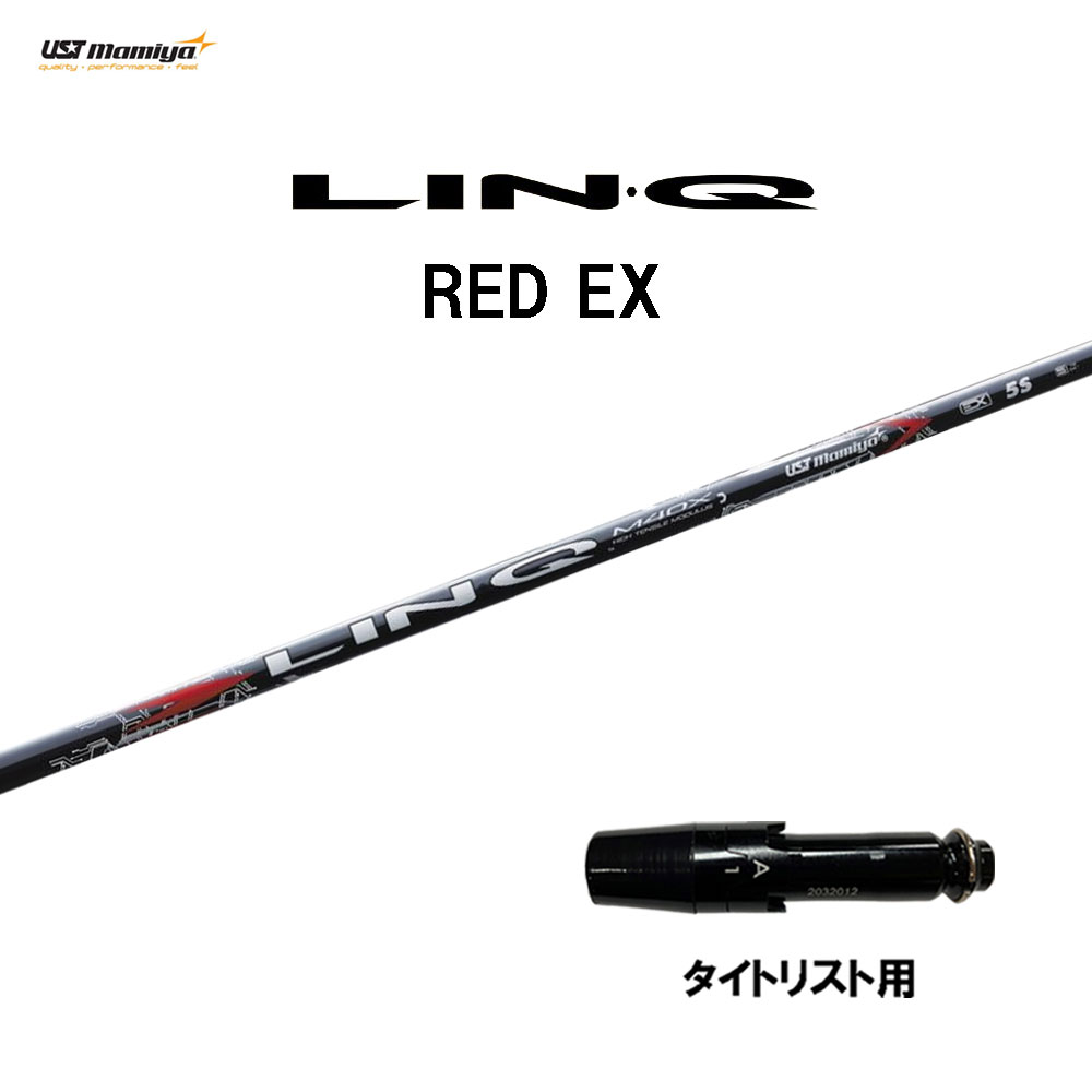 【ピン】リンク LIN-Q HY 75-S ハイブリッド シャフト 3U用 ピン】リンク LIN-Q HY 75-S ハイブリッド シャフト 3U用