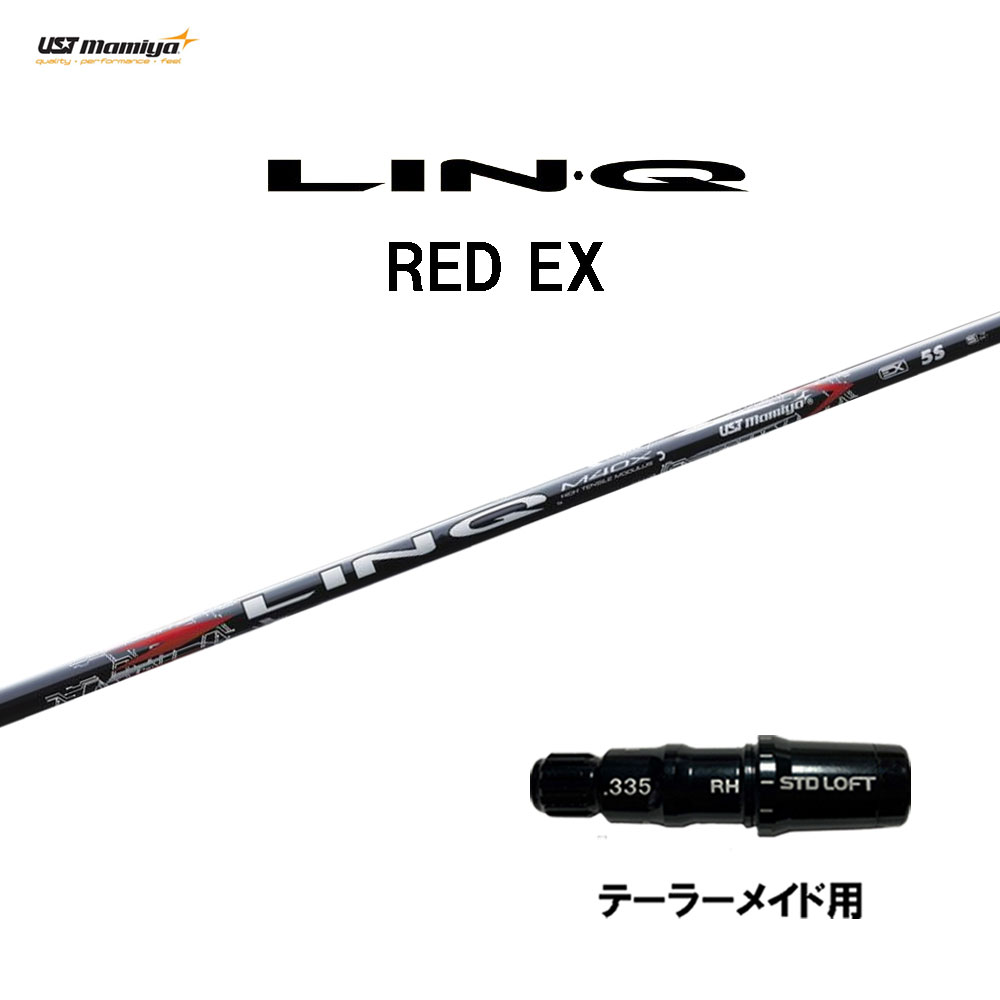 ピンスリーブ LINQ M40X RED 5S ドライバー用 LINQ-TSPX-